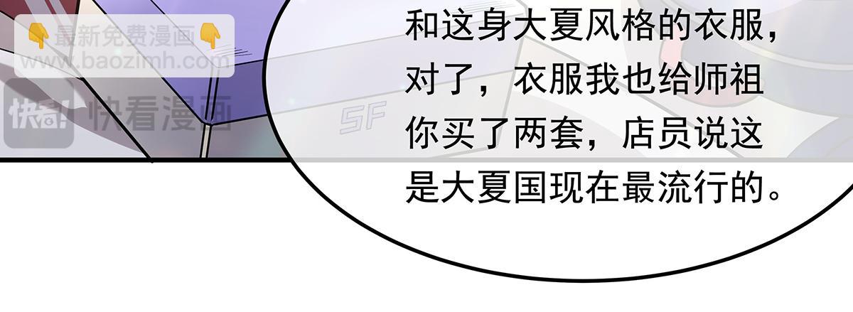 第255话 深藏不露139