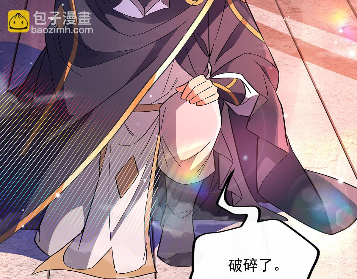 第255话 深藏不露14
