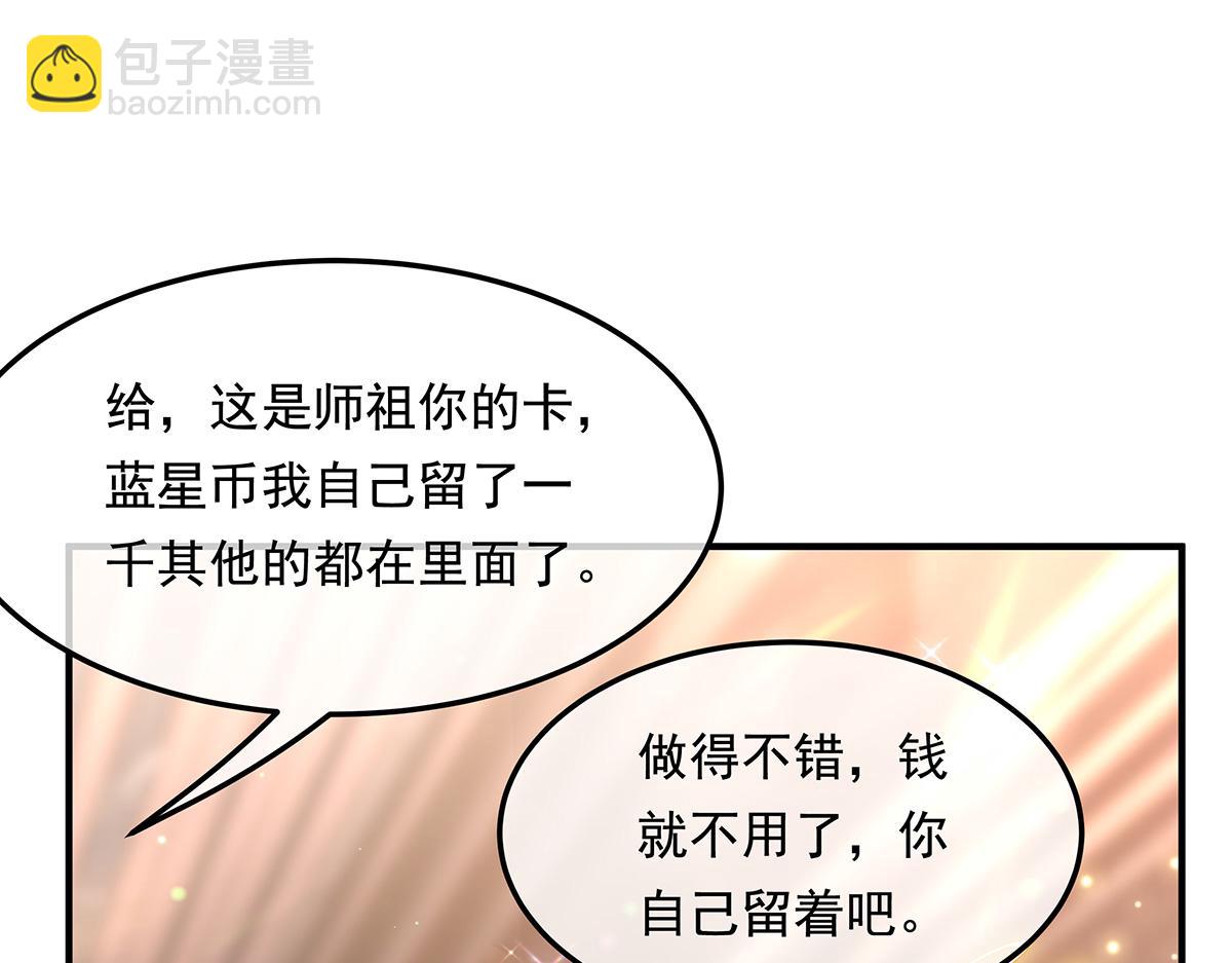 第255话 深藏不露140