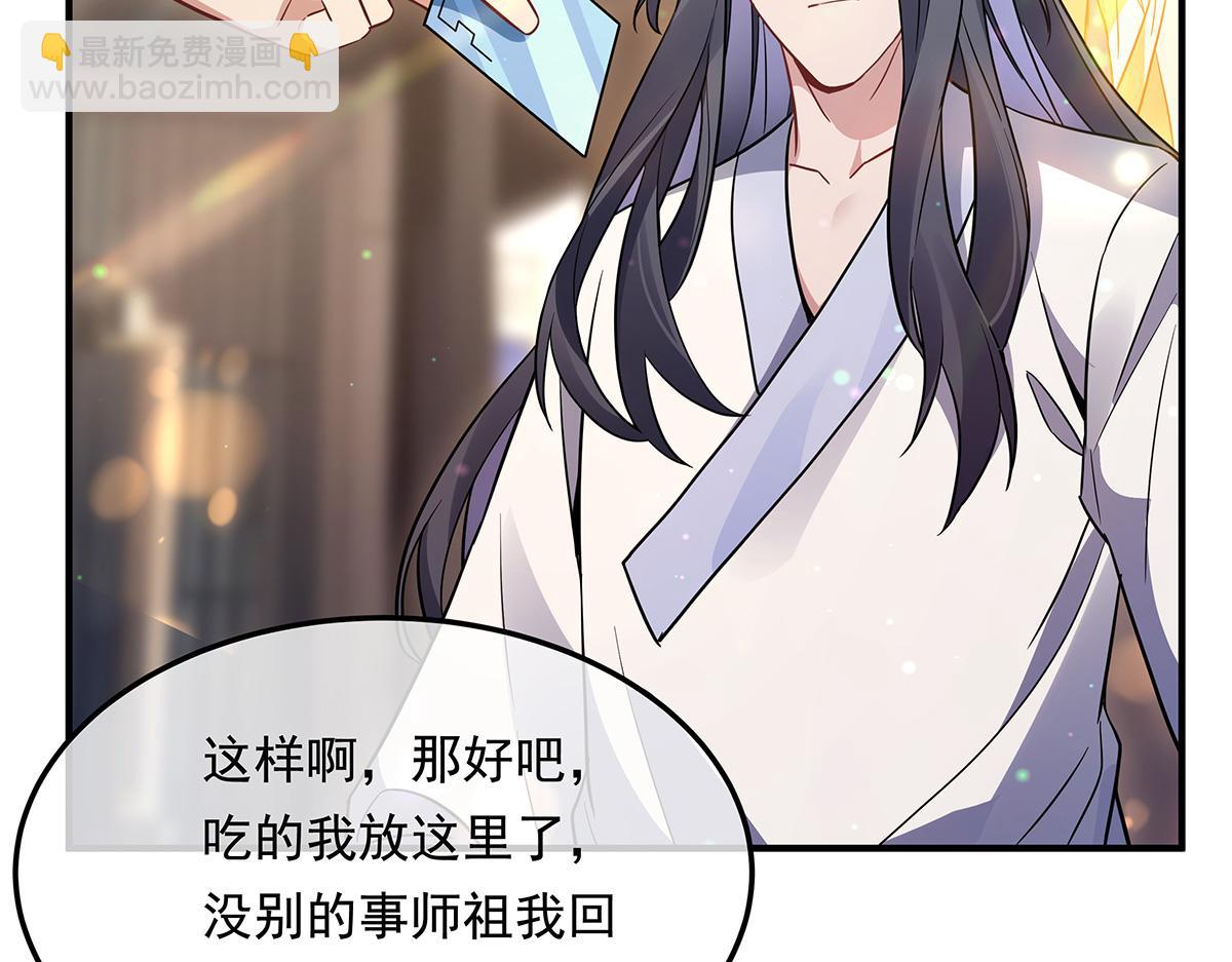 第255话 深藏不露142