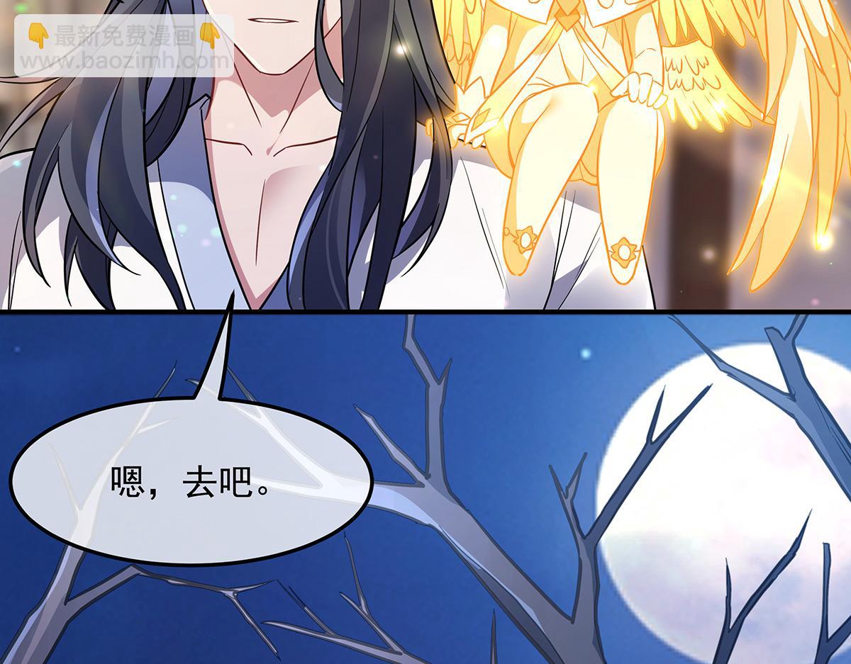 第255话 深藏不露146