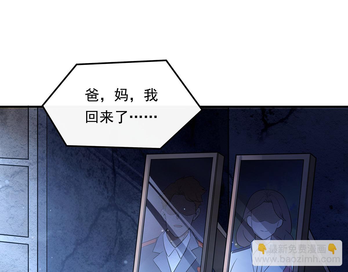 第255话 深藏不露154