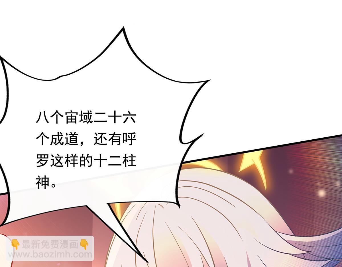 第255话 深藏不露16