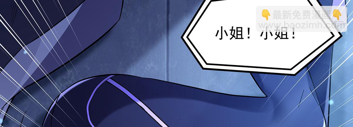 第255话 深藏不露173