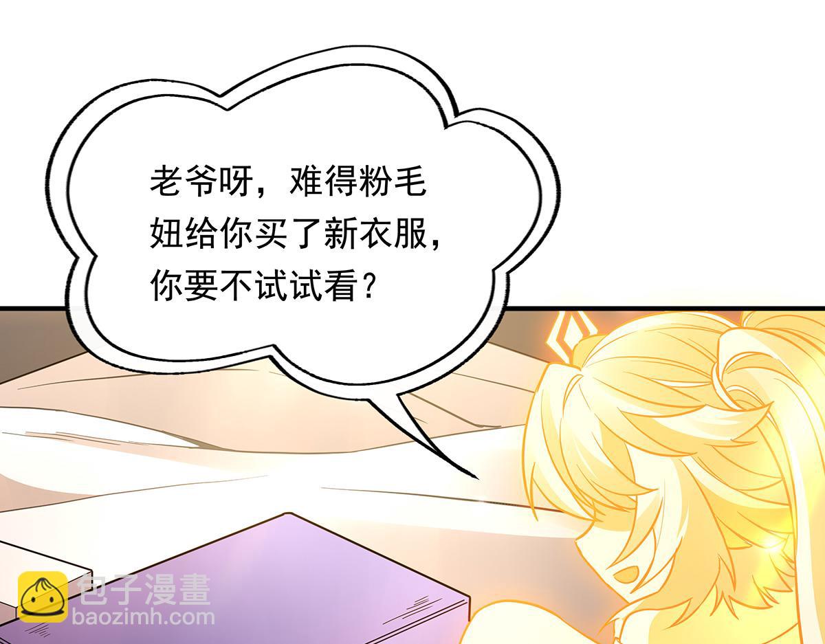 第255话 深藏不露178