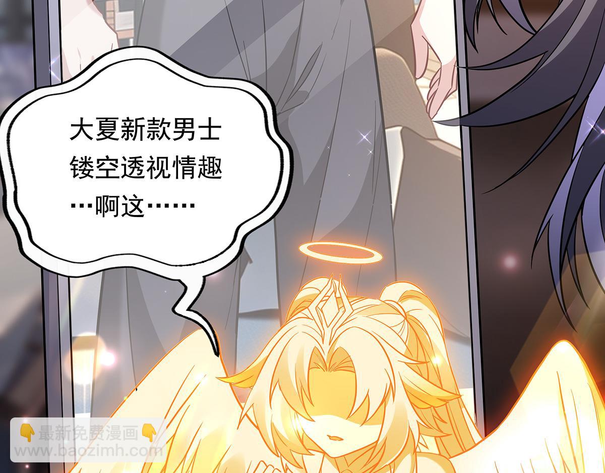 第255话 深藏不露184