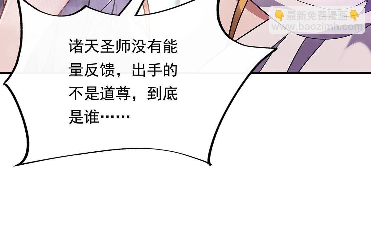 第255话 深藏不露19