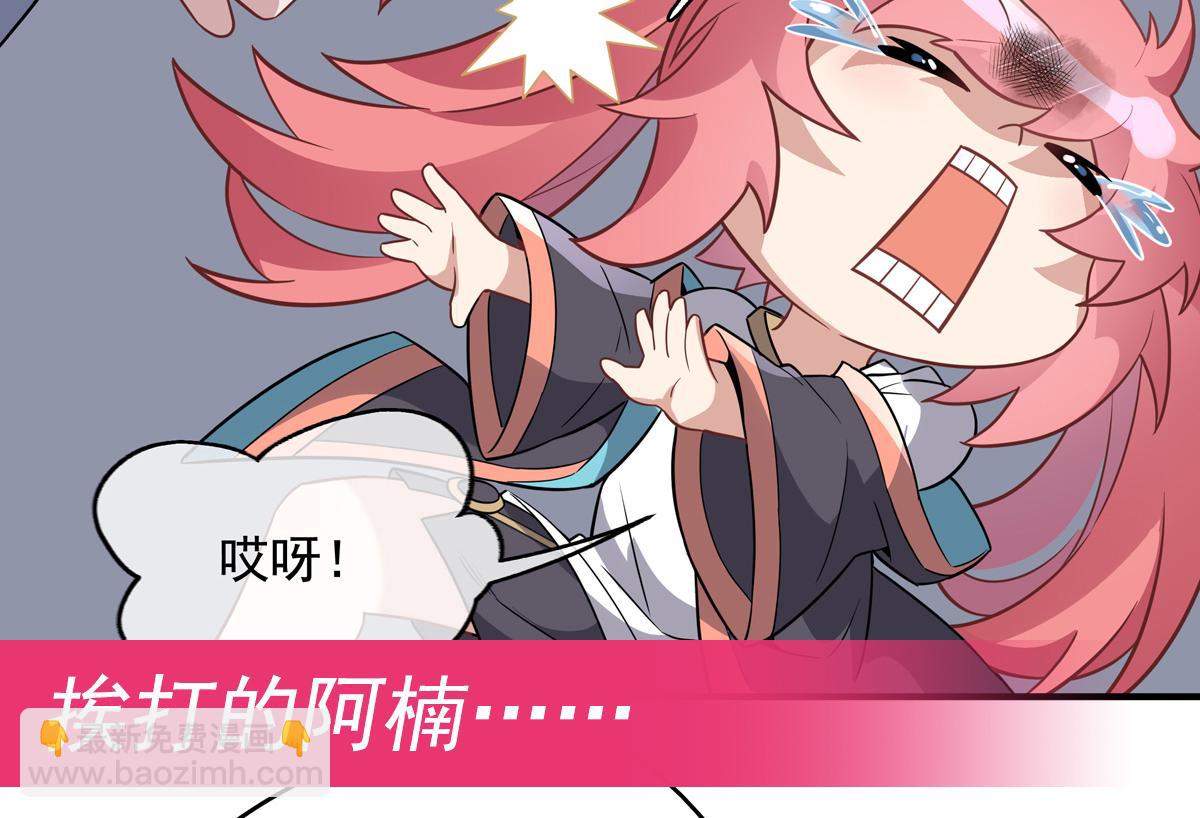 第255话 深藏不露191