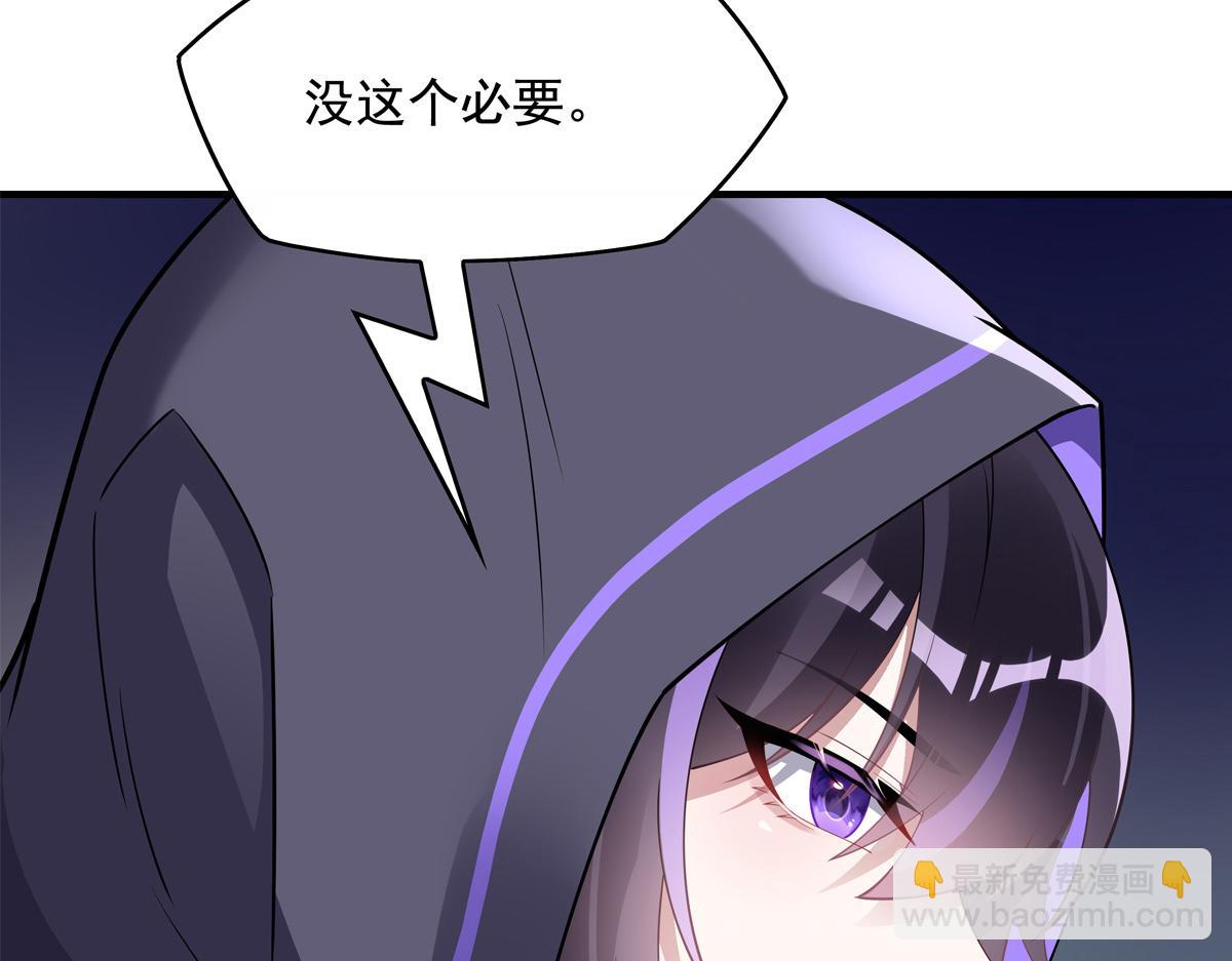 第255话 深藏不露192
