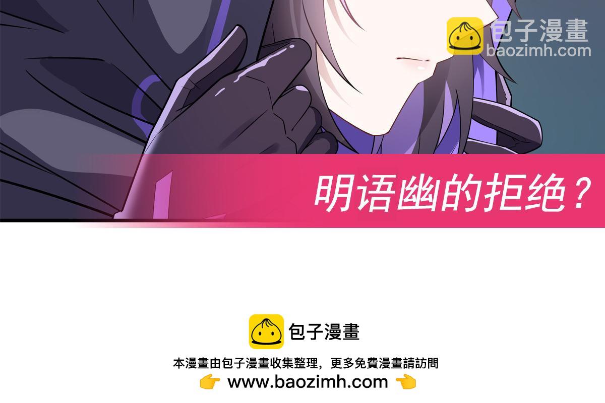 第255话 深藏不露193