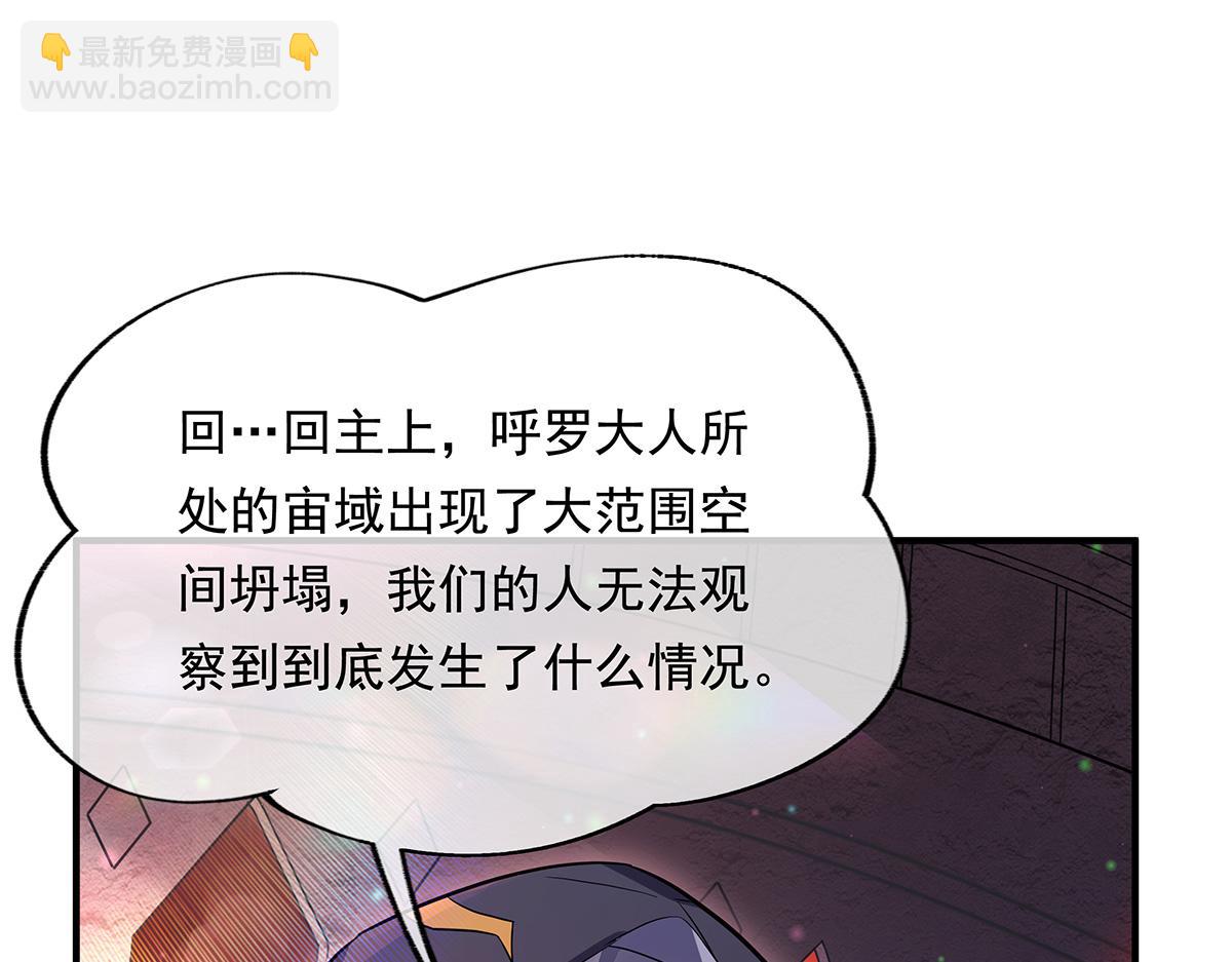 第255话 深藏不露20
