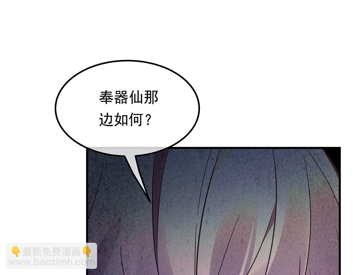 第255话 深藏不露24