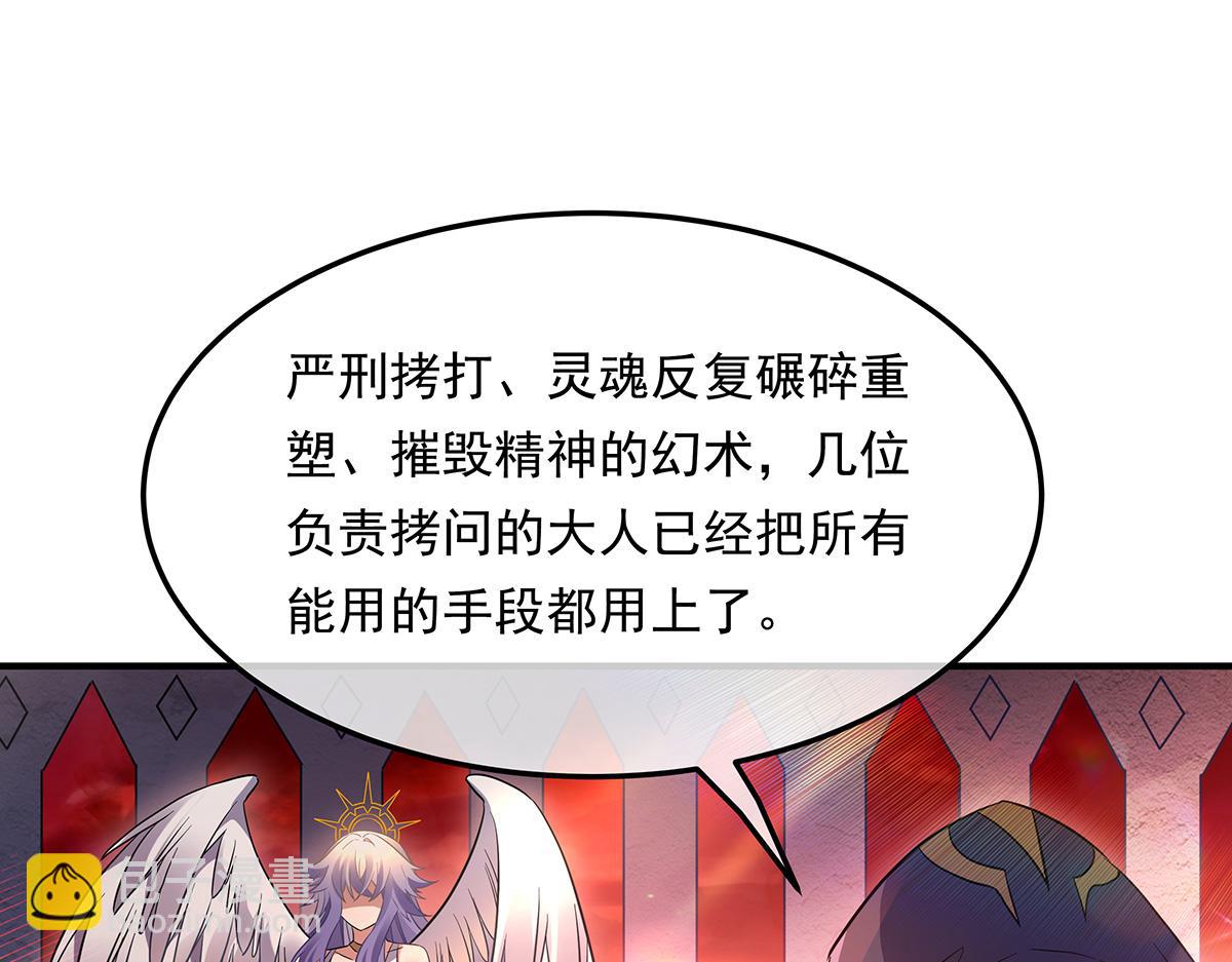 第255话 深藏不露28
