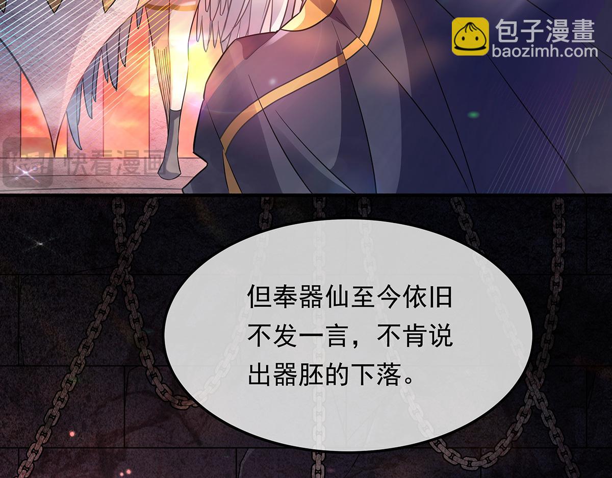 第255话 深藏不露30
