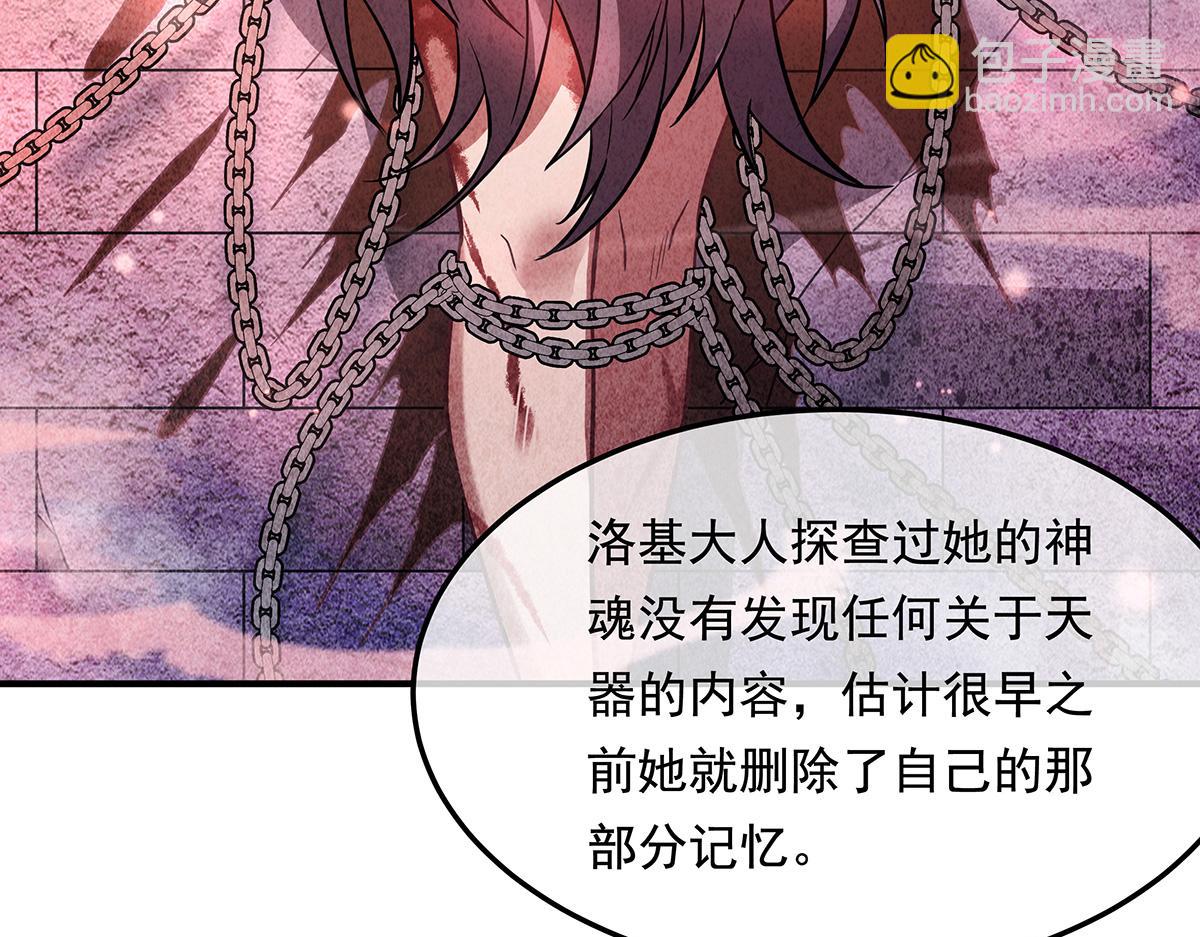 第255话 深藏不露34