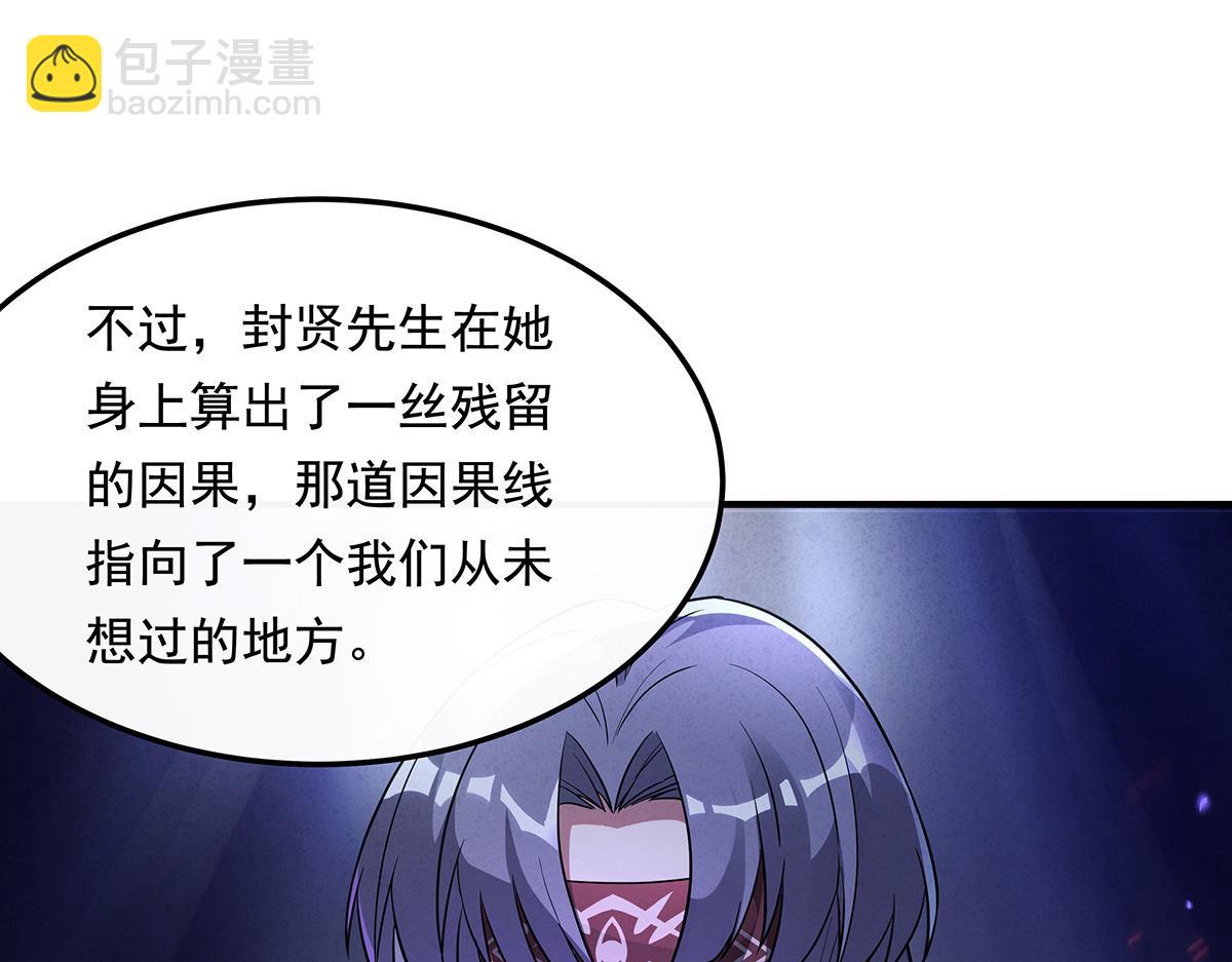 第255话 深藏不露36