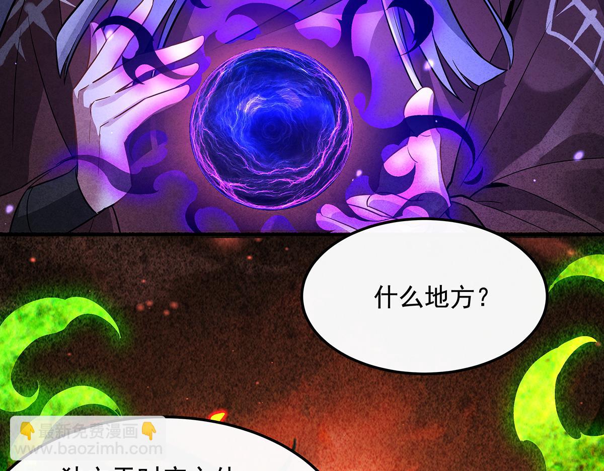 第255话 深藏不露38