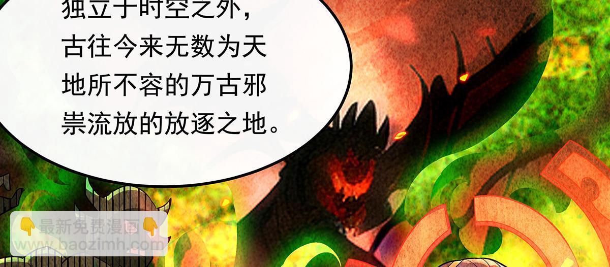 第255话 深藏不露39