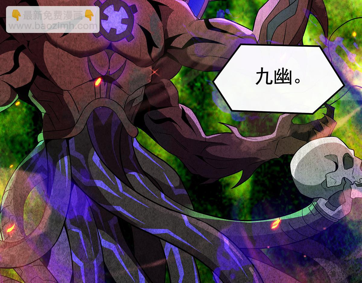 第255话 深藏不露42