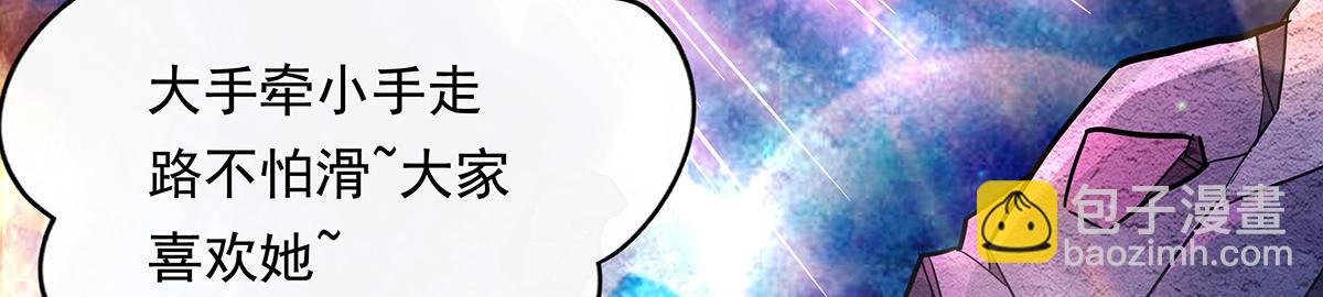第255话 深藏不露47