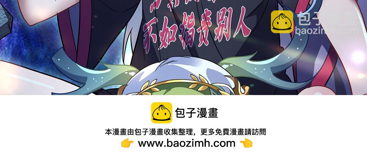 第255话 深藏不露49