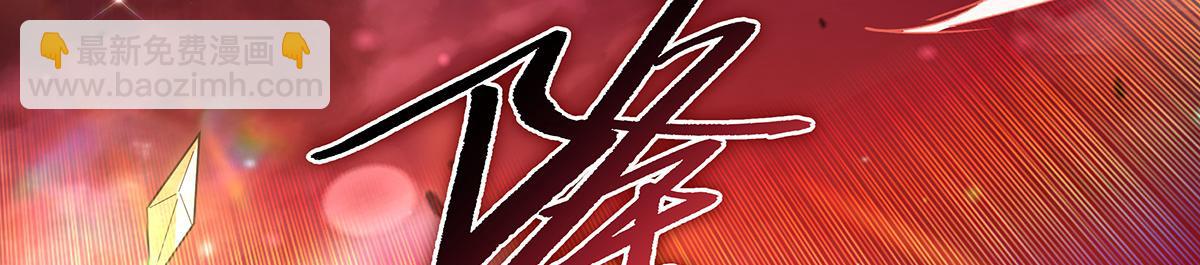 第255话 深藏不露5