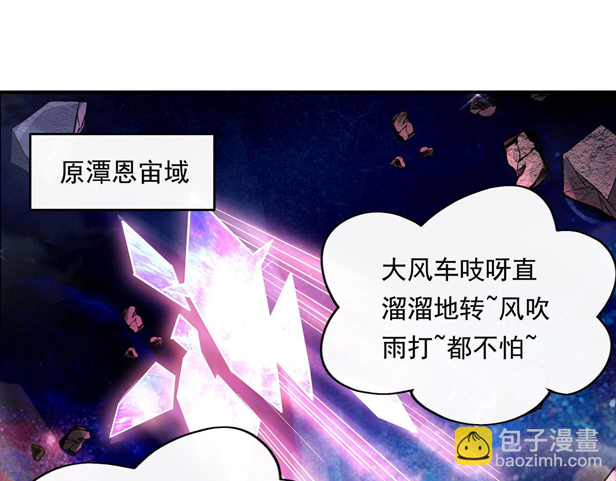 第255话 深藏不露50