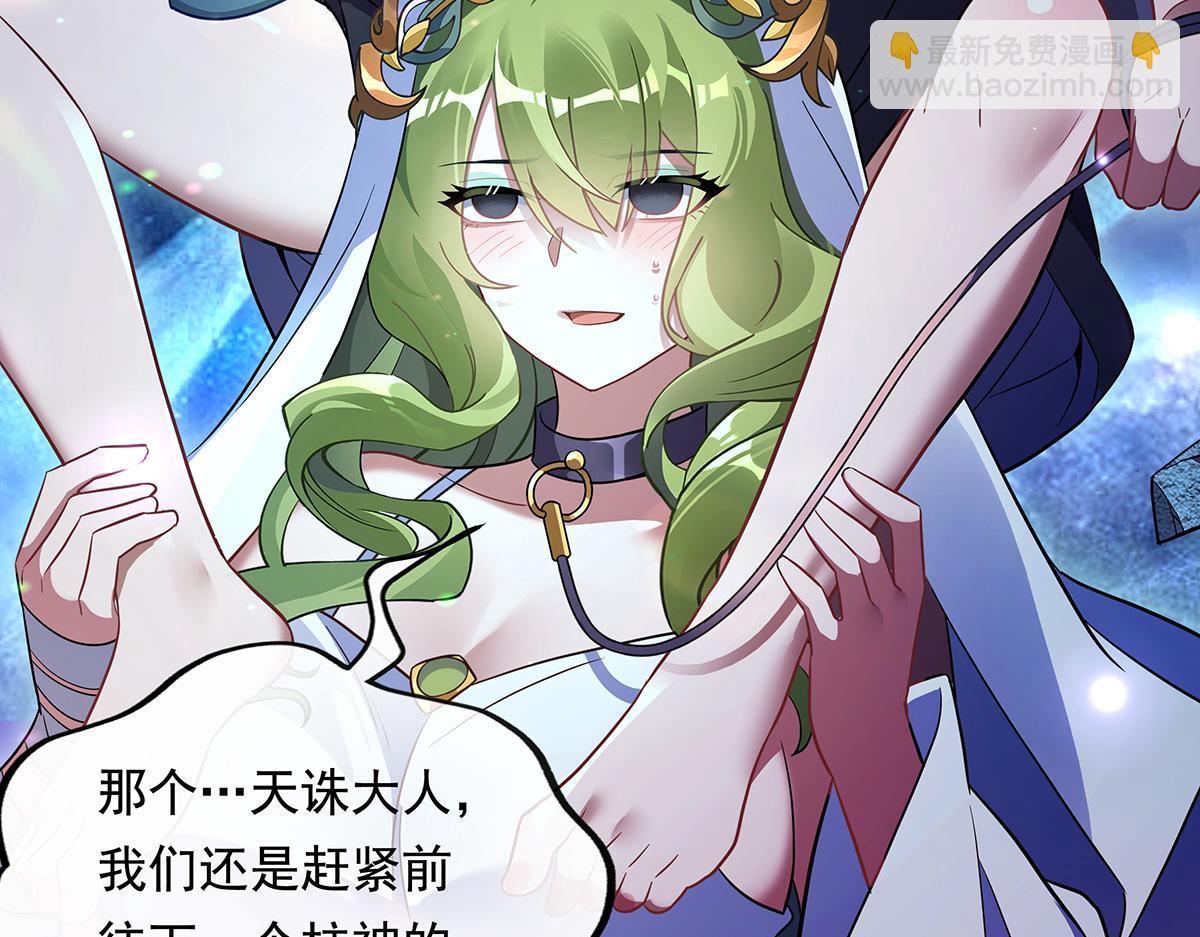 第255话 深藏不露54