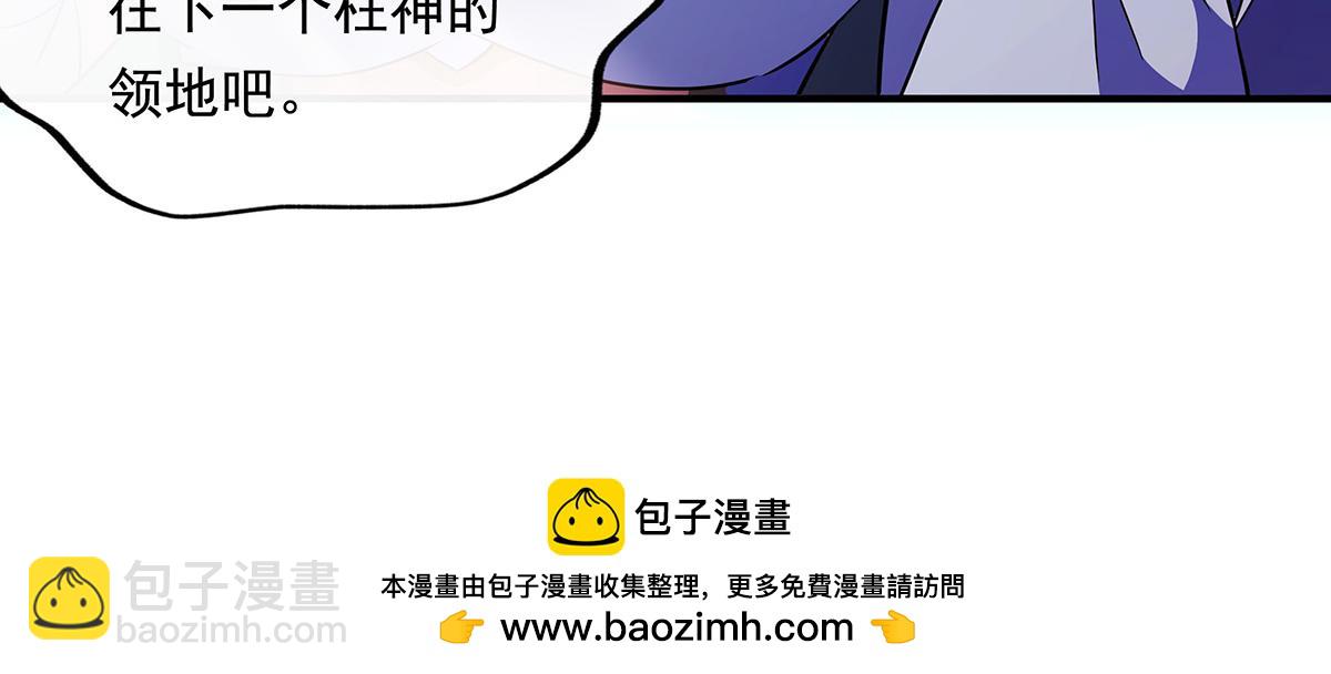 第255话 深藏不露55