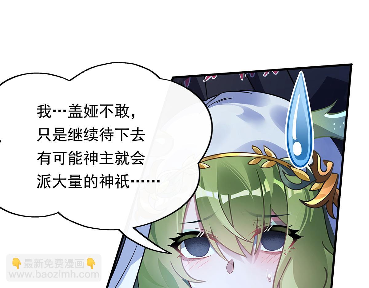 第255话 深藏不露58