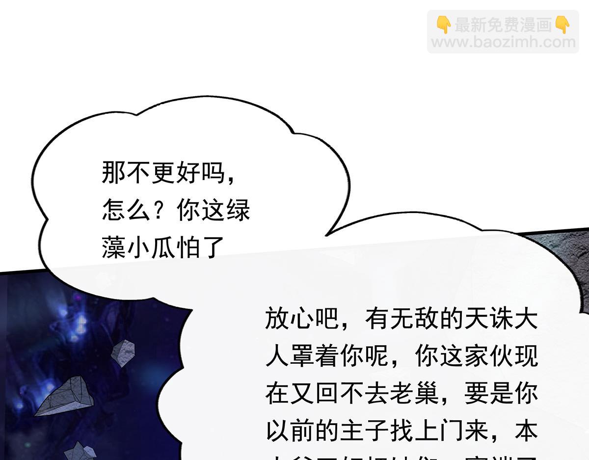 第255话 深藏不露60