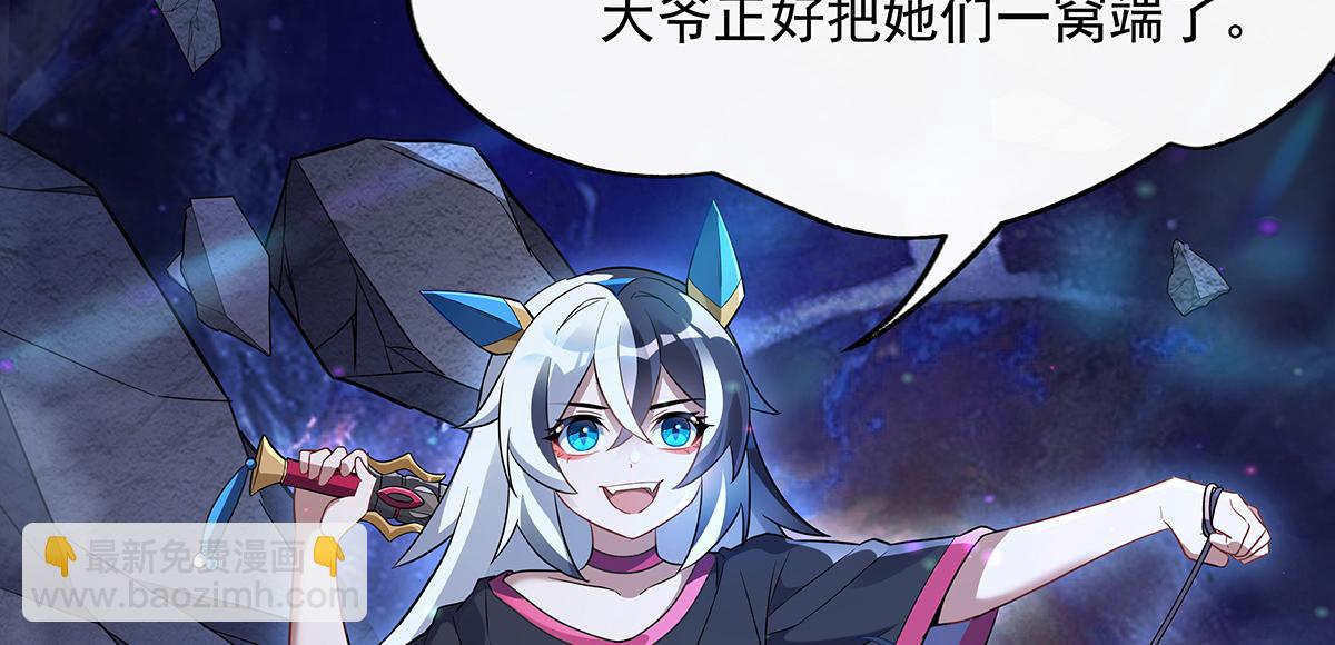 第255话 深藏不露61