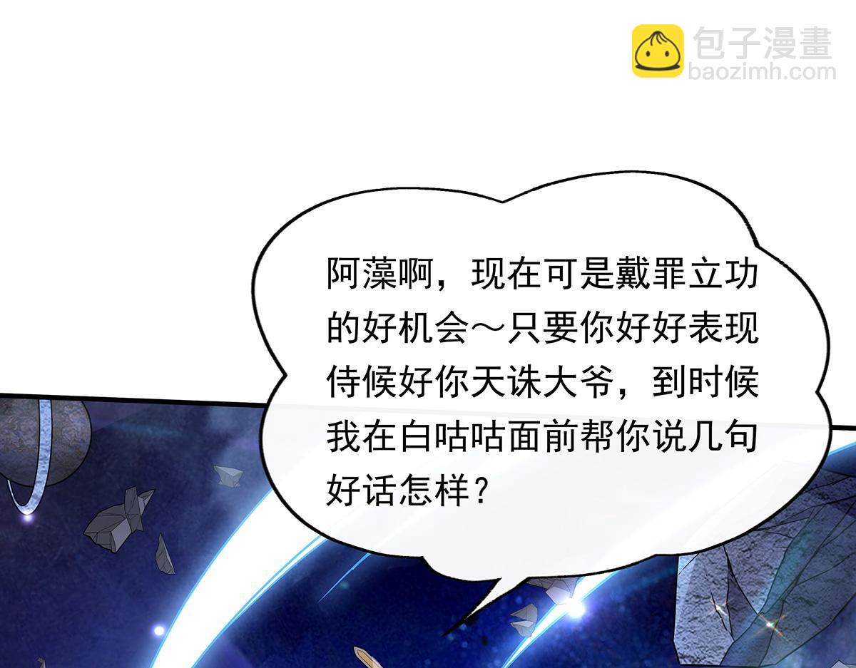 第255话 深藏不露64