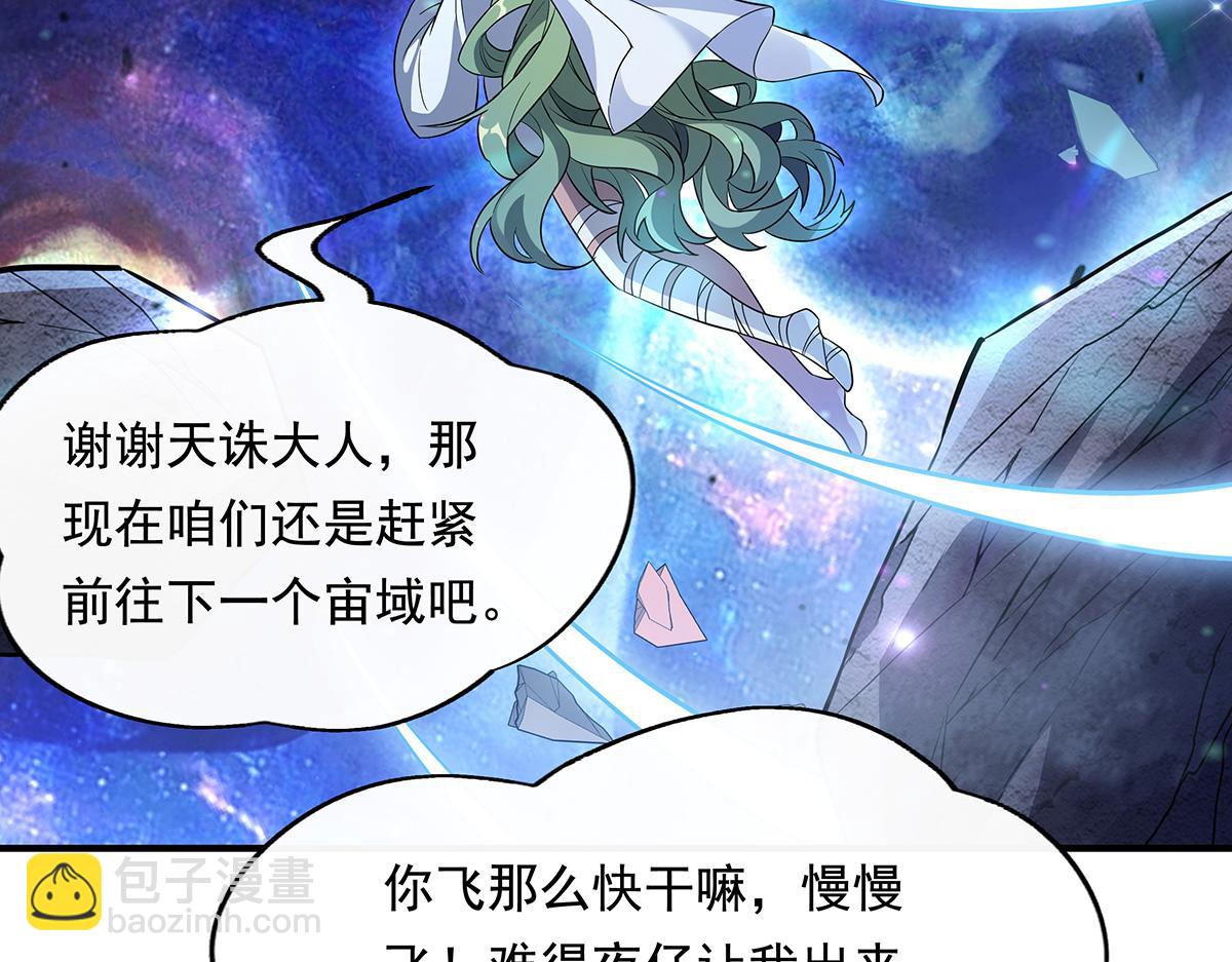 第255话 深藏不露66