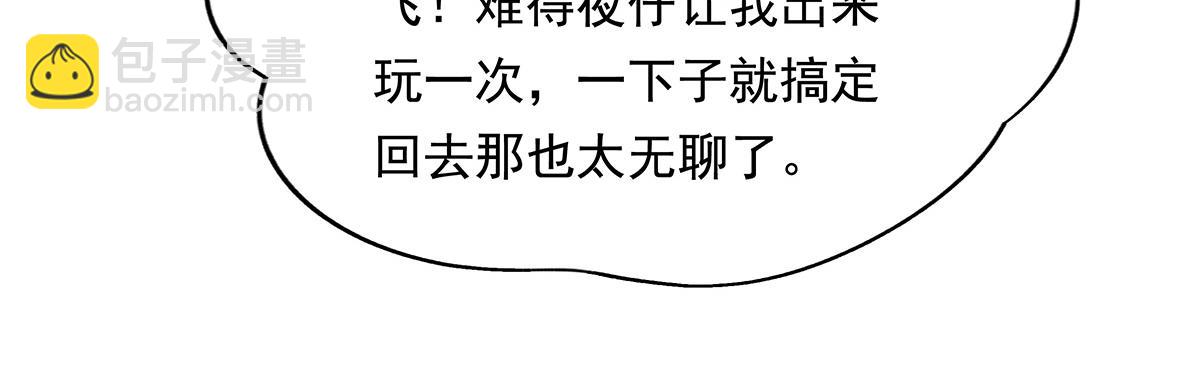 第255话 深藏不露67