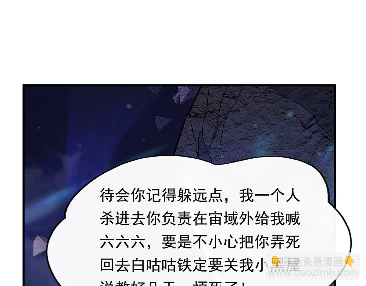 第255话 深藏不露68
