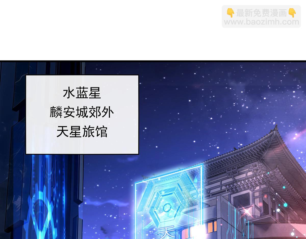 第255话 深藏不露74