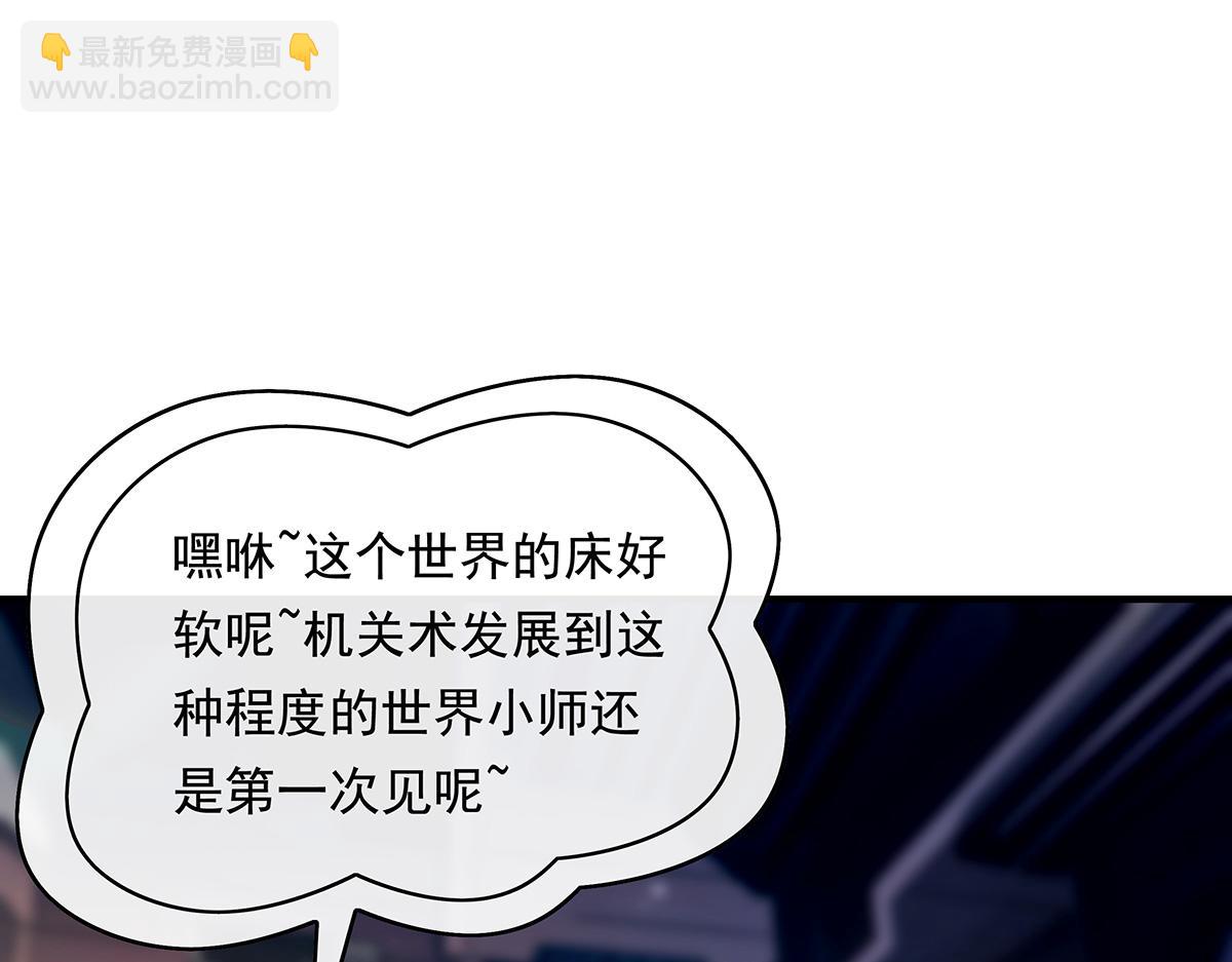 第255话 深藏不露76