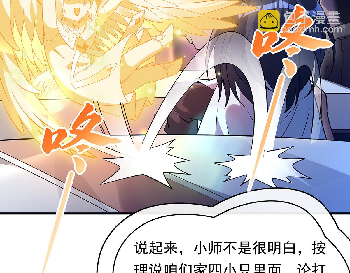 第255话 深藏不露78