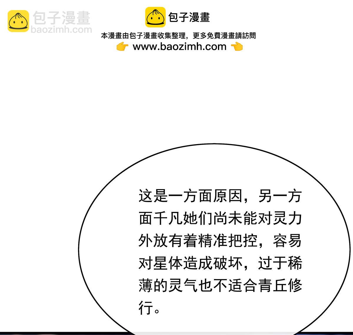 第255话 深藏不露82