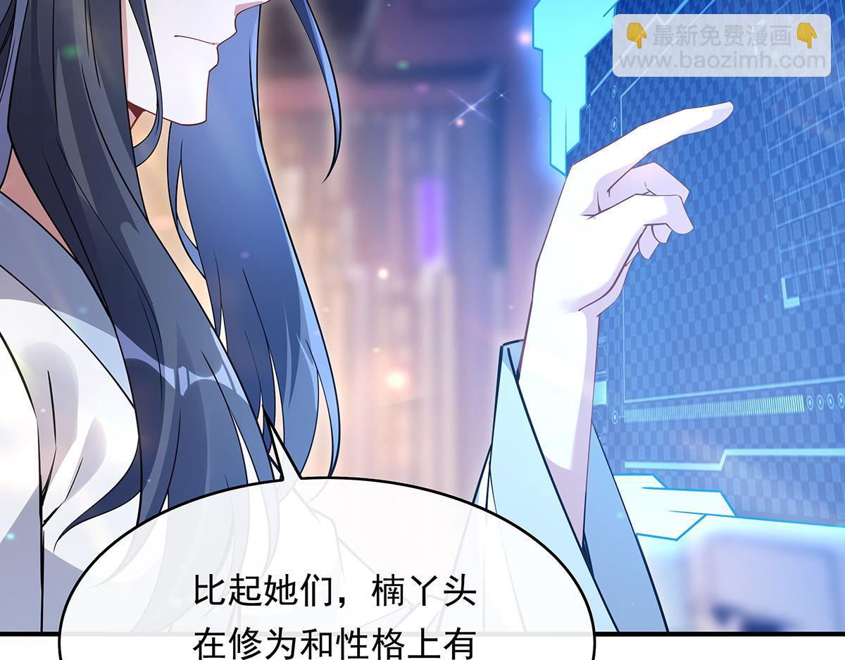 第255话 深藏不露84