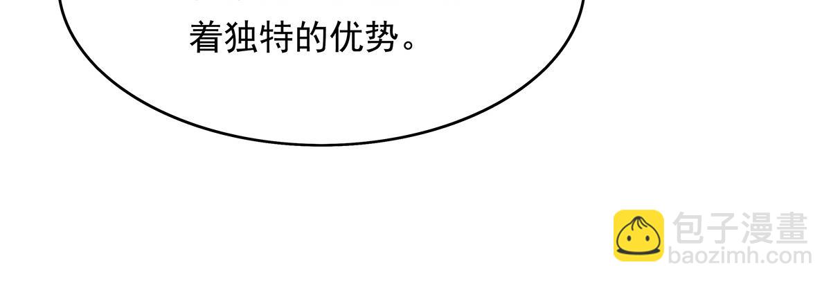 第255话 深藏不露85