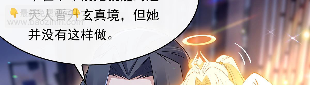 第255话 深藏不露87