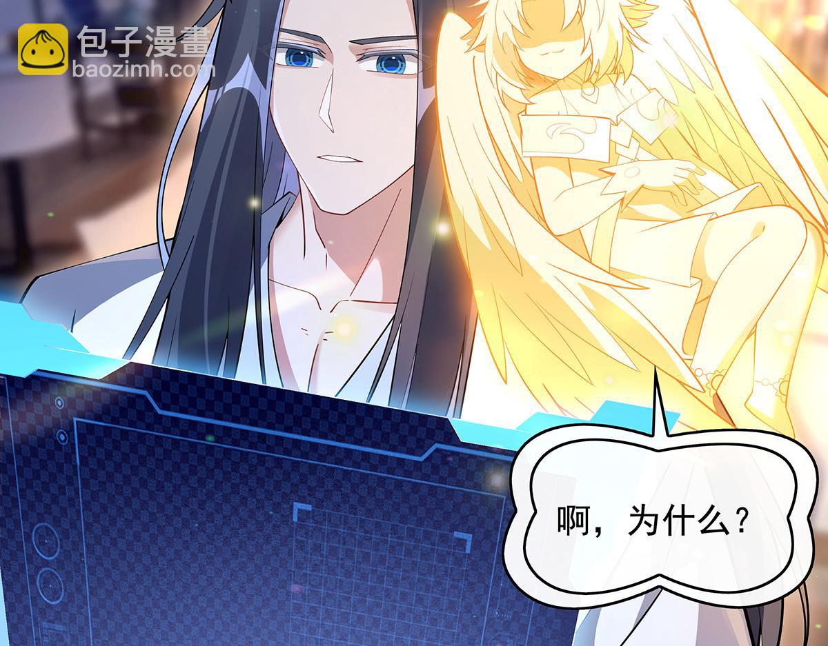 第255话 深藏不露88