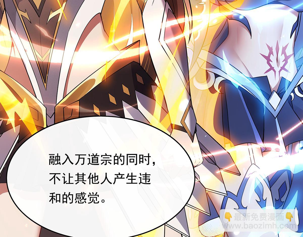第255话 深藏不露92