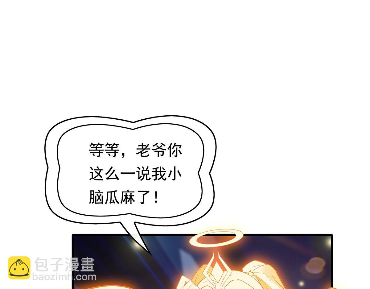 第255话 深藏不露96