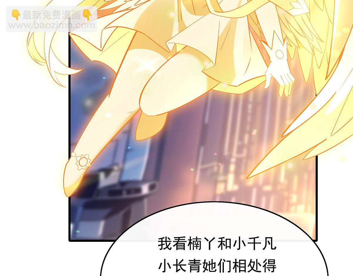 第255话 深藏不露98