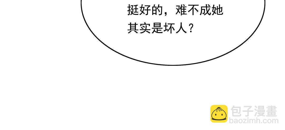 第255话 深藏不露99
