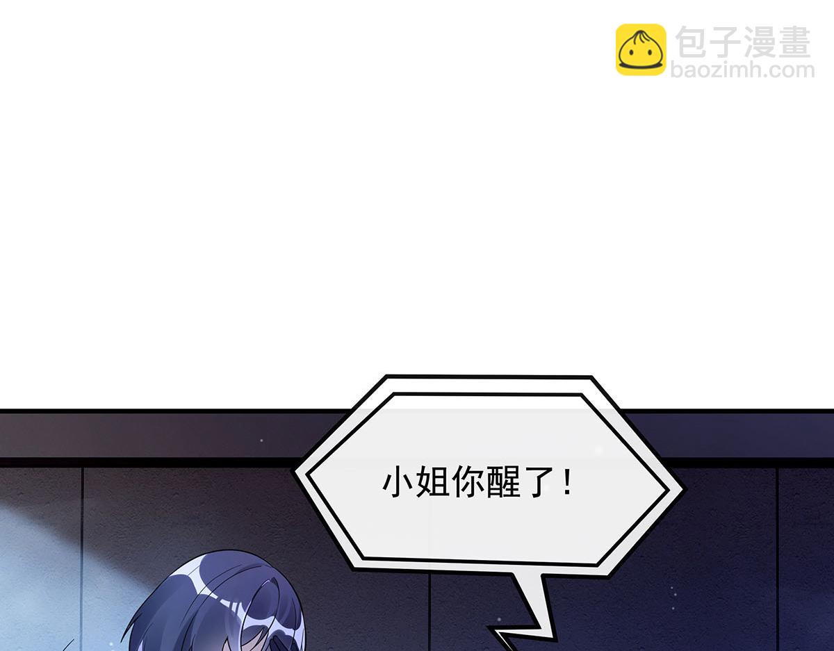 第256话 断罪英雄10