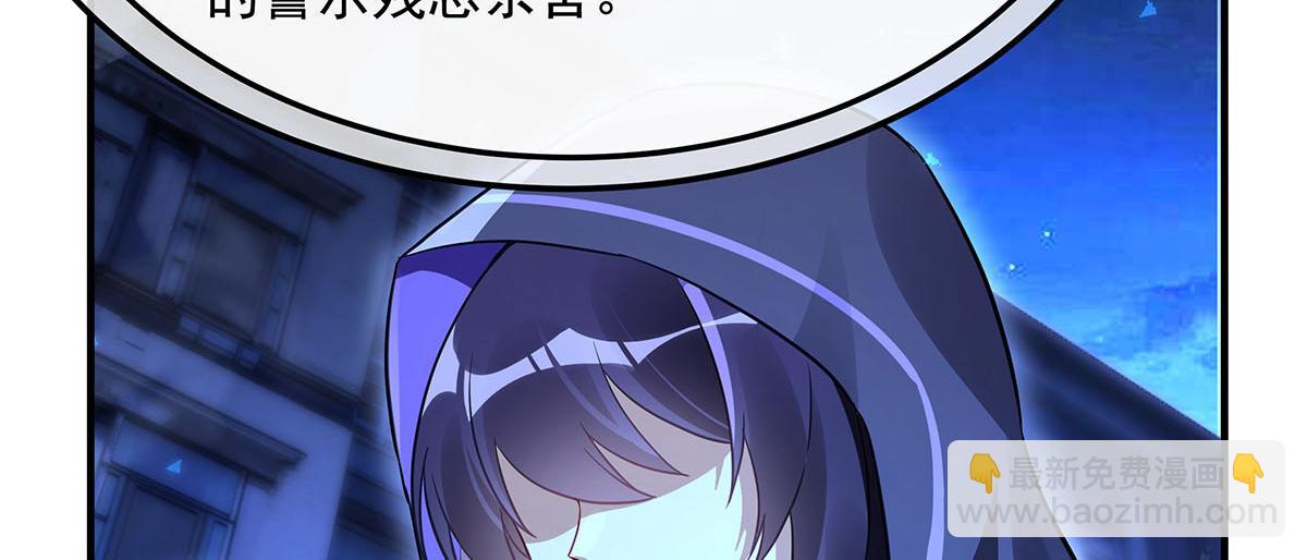 第256话 断罪英雄110